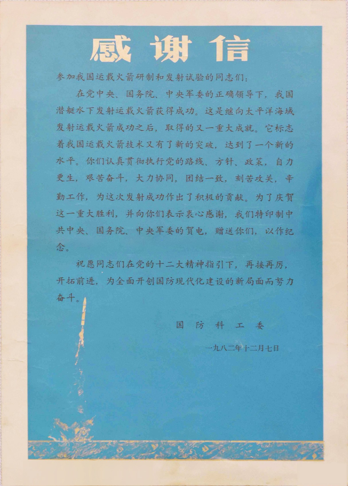 Ø10×5.5 P5H