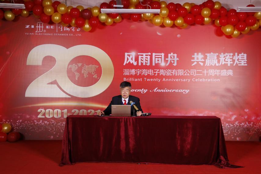 https://www.yuhaipyezo.com/wp-content/uploads/2026/09/18_23f8bc96a08586e6.png