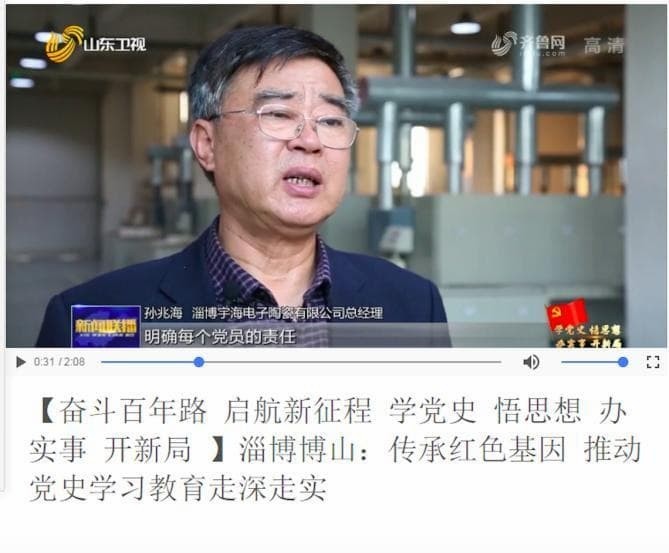 https://www.yuhaipyezo.com/wp-content/uploads/2026/09/18_f9d1134530afb669.jpg